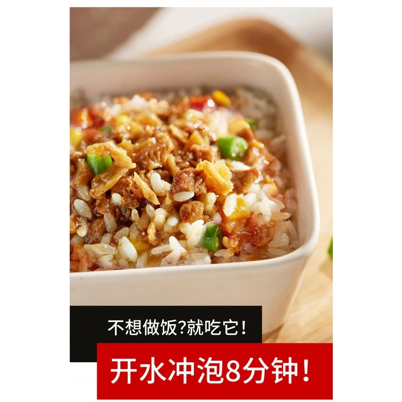 Hai Di Lao Instant Cooked Rice 海底捞干拌饭 - Image 6