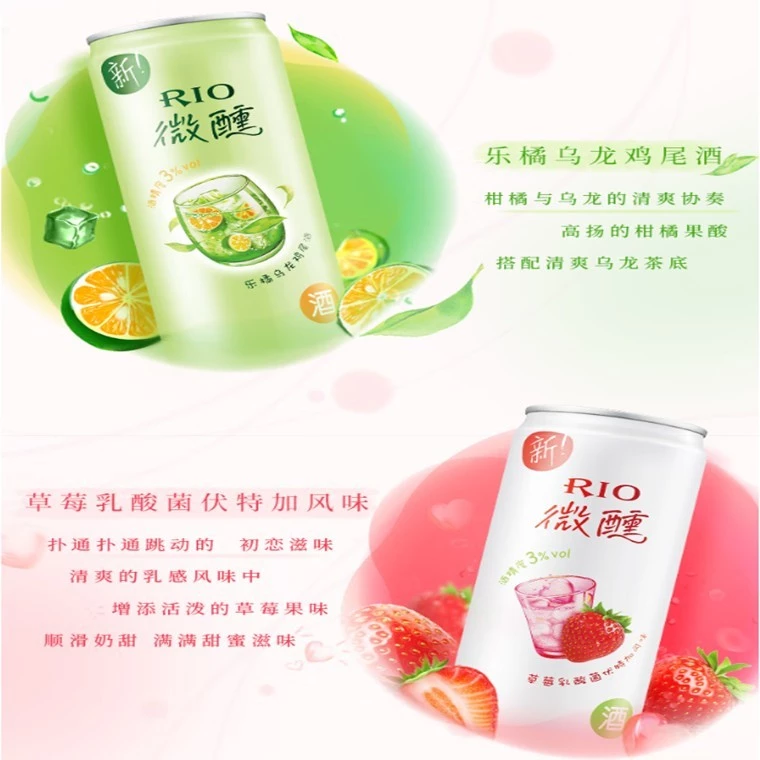 RIO Light Cocktail Series 锐澳微醺鸡尾酒系列 330ml - Image 4